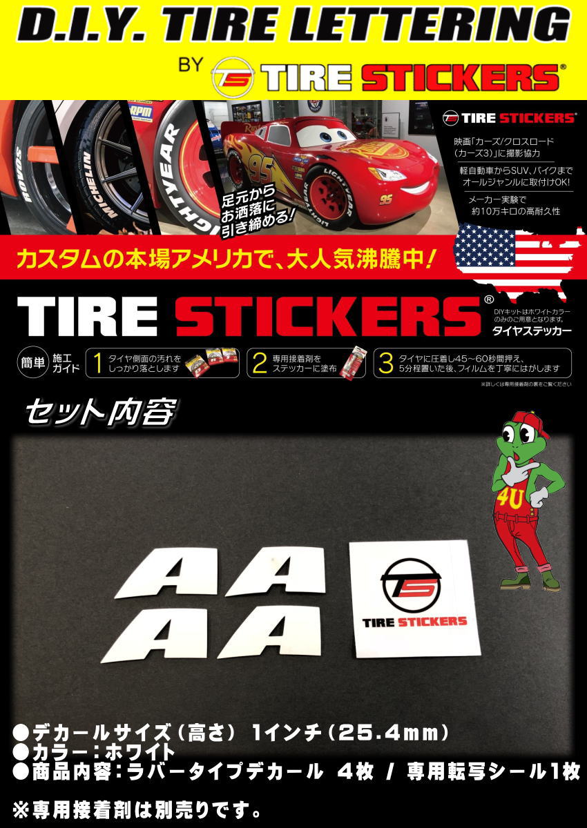 送料無料でお届けします toyotiresステッカー トーヨータイヤ